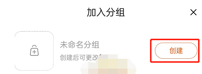 淘宝购物车怎么设置分组