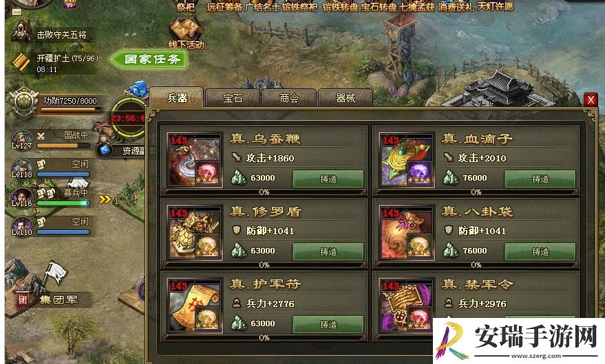 攻城掠地低晶石副本怎么打