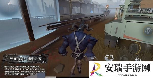 第五人格全新监管者跛脚羊什么时候上线