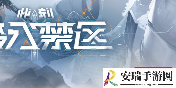 尘白禁区兑换码2024最新