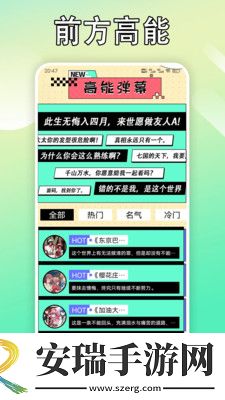 B次元壁纸截图