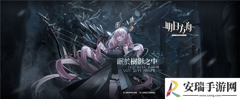 明日方舟突袭和普通的区别