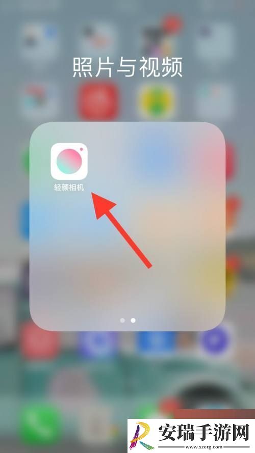 轻颜相机延迟拍照模式在哪打开