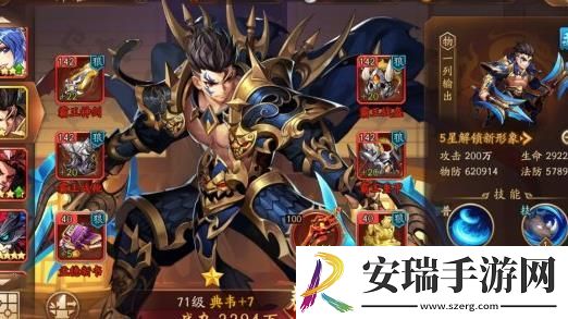 少年三国志神兵商人如何卖神兵
