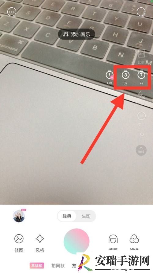 轻颜相机延迟拍照模式在哪打开