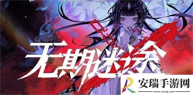 无期迷途空条徐伦技能怎么样介绍