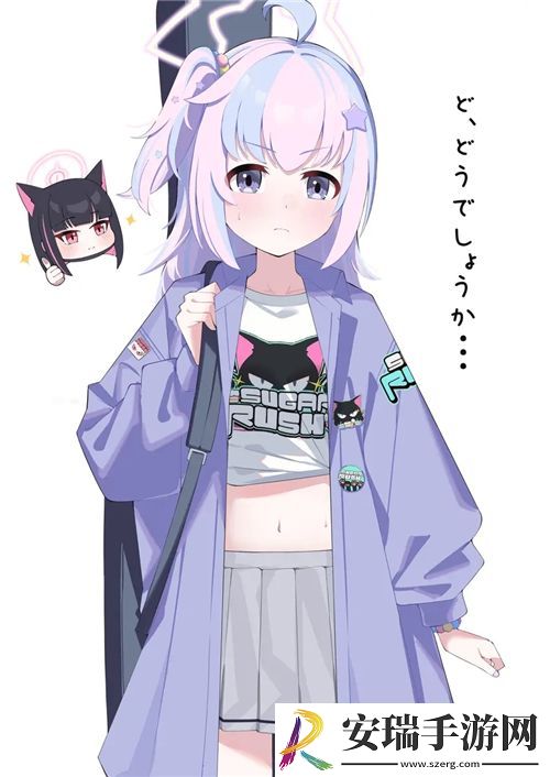 极致偏爱1vs2