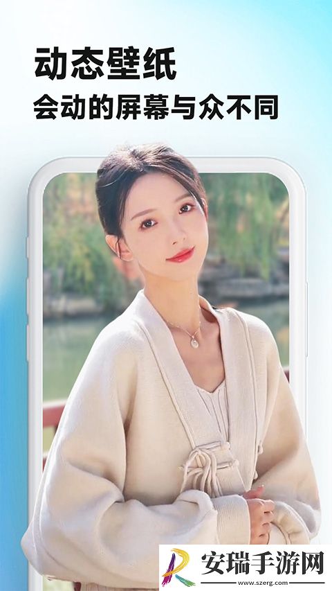 主题壁纸大全主题桌面手机版截图