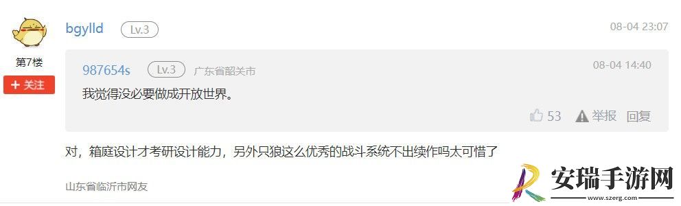 匹诺曹的谎言续作可能将是开放世界设计