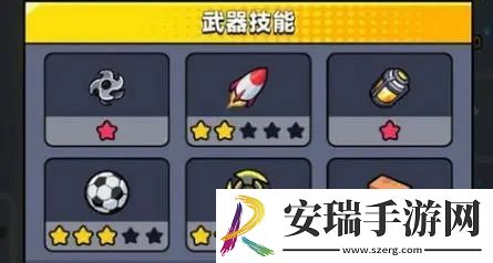 弹壳特攻队榴莲怎么变成红武