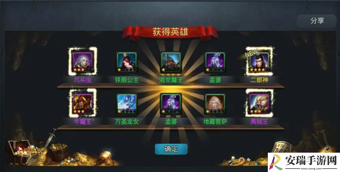 乱斗西游2怎么抽到好英雄