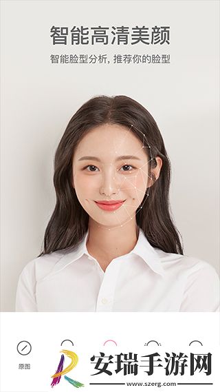 甜盐相机无水印版截图