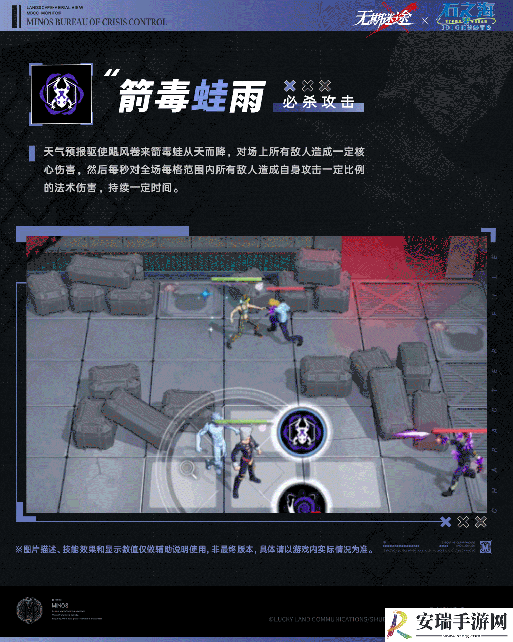 无期迷途天气预报怎么样