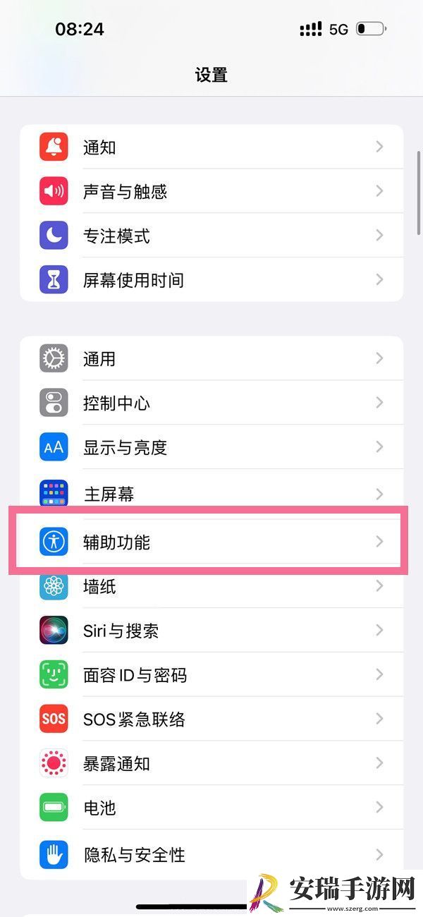 iphone14pro背景音怎么打开