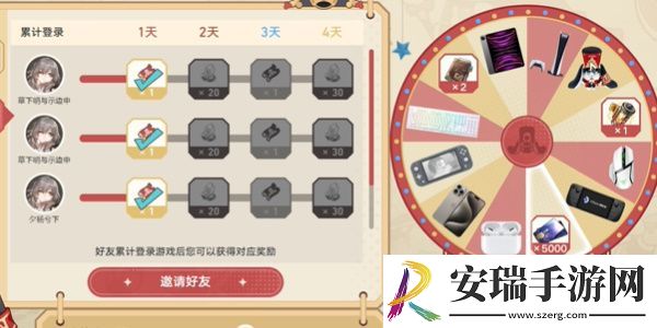崩坏重返群星之旅怎么玩