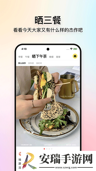 美食杰家常菜谱大全截图