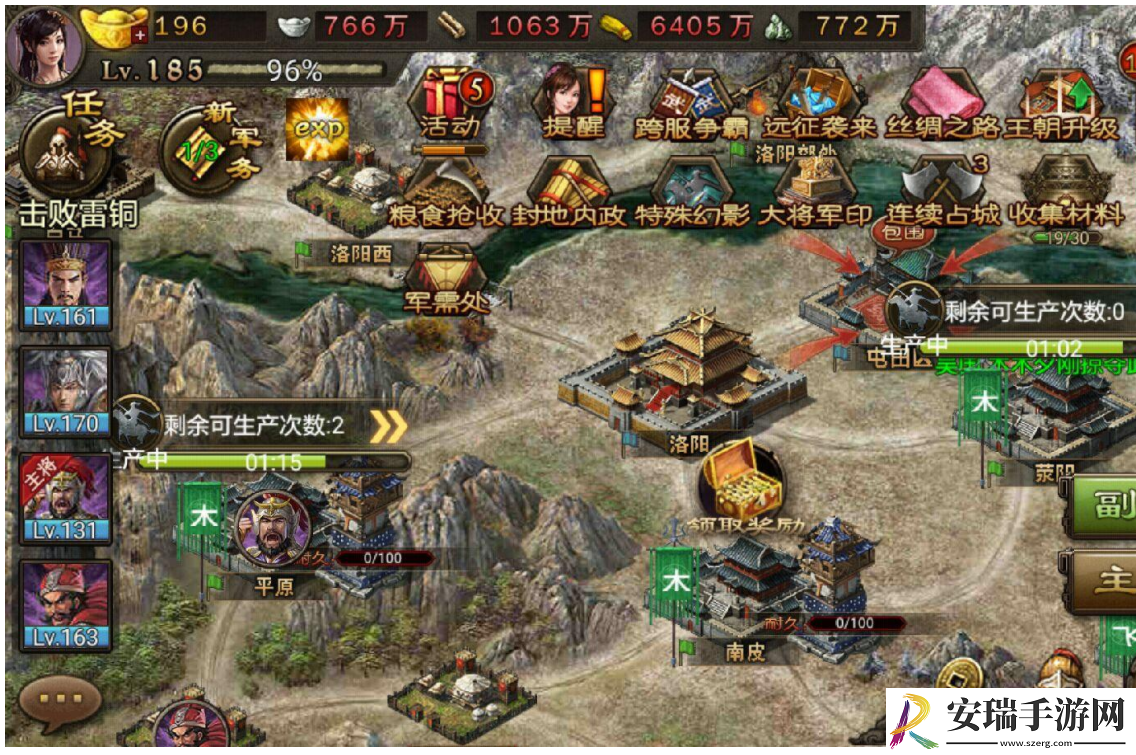 攻城掠地封地是怎么弄的