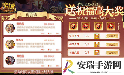 317白嫖攻略来啦