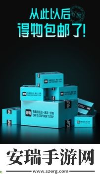 得物app2024端午满减活动最新版截图