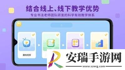 乐写字app最新版安卓版下载