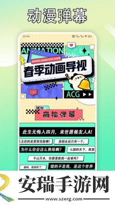 B次元壁纸截图