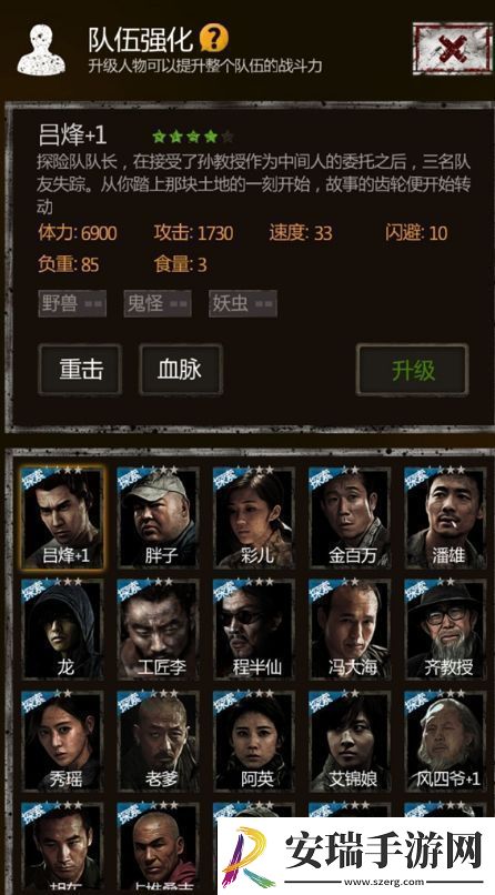 长生劫第四关女鬼怎么进不去