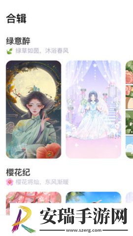 涂个壁纸无广告版截图