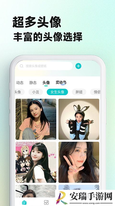 主题壁纸大全主题桌面手机版截图