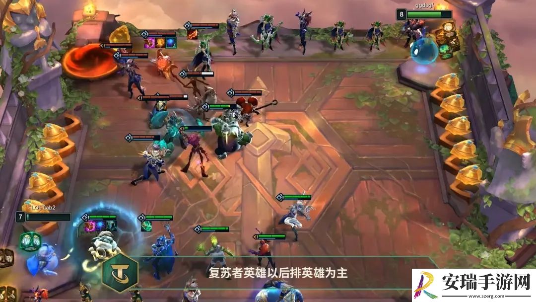 端游云顶之弈怎么准备战斗