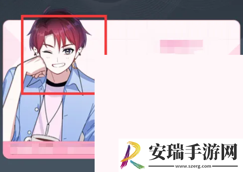 触漫怎么更改自己的虚拟人物
