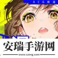 B次元壁纸