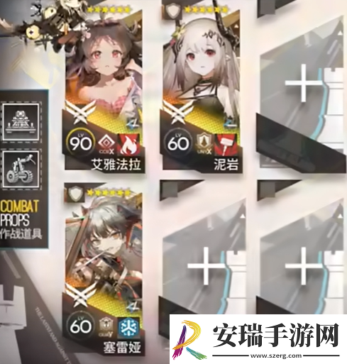 明日方舟CR