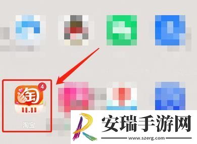 淘宝怎么切换购物车界面