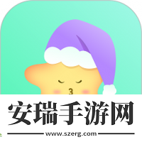 星星睡眠安卓版