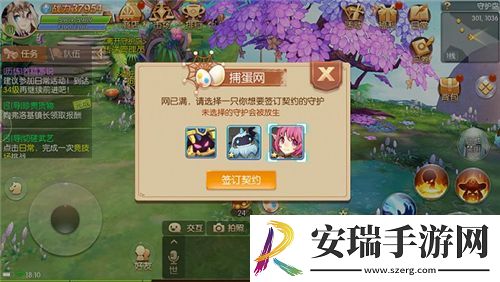 风之大陆守护怎么获得