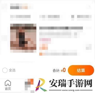淘宝怎么切换购物车界面