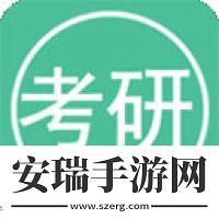 考研英语单词
