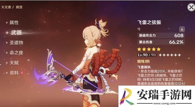 原神3.7宵宫和八重神子哪个好