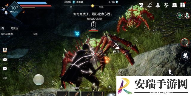 黑暗与光明蜘蛛鞍怎么做