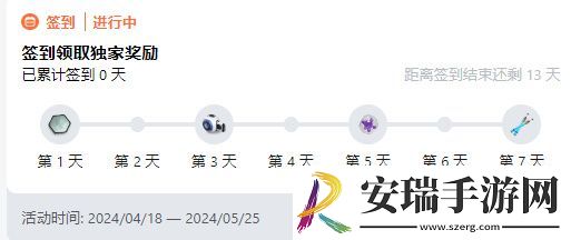 尘白禁区兑换码2024最新