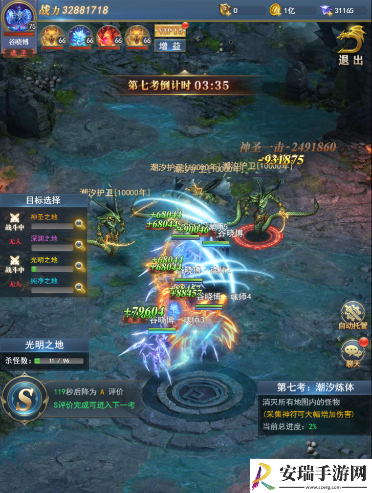 斗罗大陆忘记选武魂怎么办