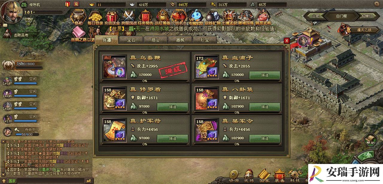 攻城掠地低晶石副本怎么打