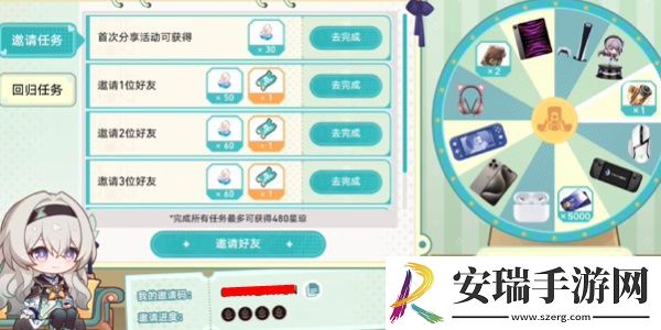 崩坏重返群星之旅怎么玩