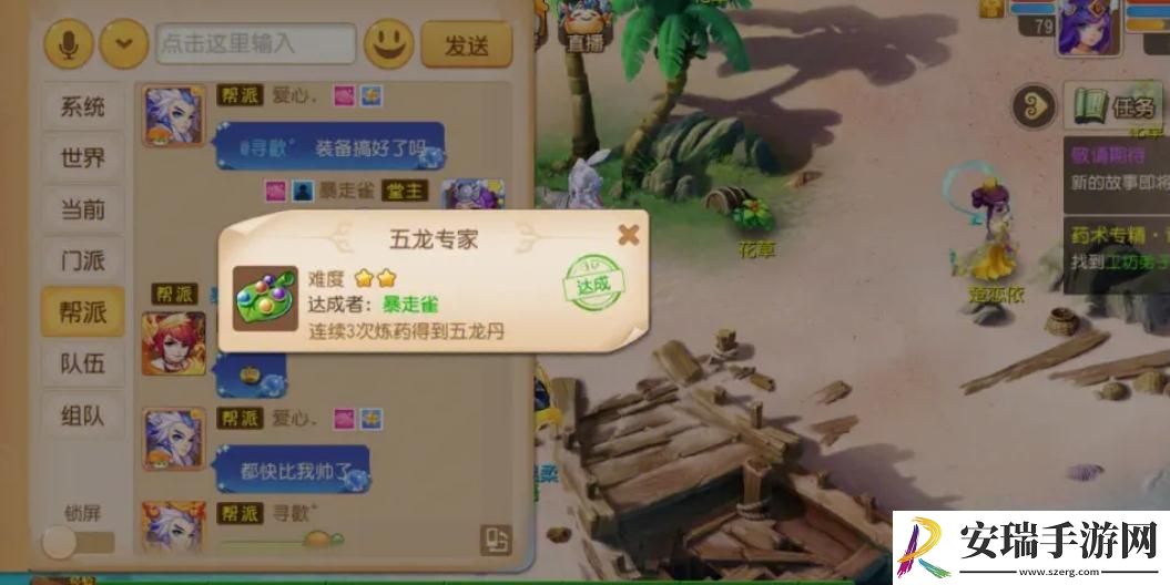 梦幻西游卖号需要什么条件