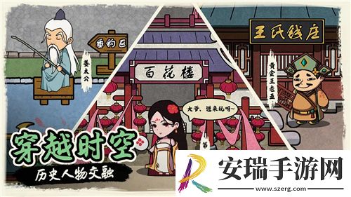 成吉思汗手机版