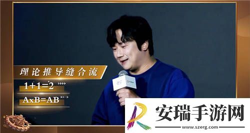 陈星汉对话郭炜炜