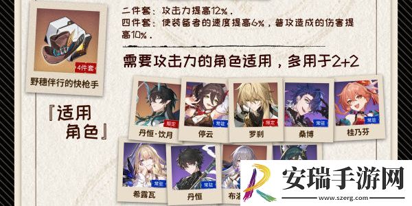 崩坏星穹铁道漂泊之径位置