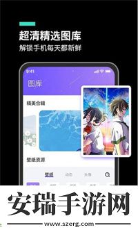 主题桌面大全版截图