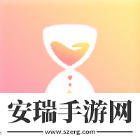 时光手帐