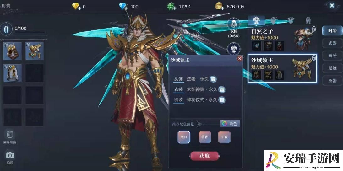 全民奇迹2斗士怎么拿双剑